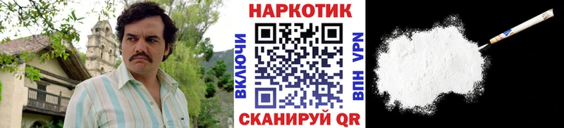 Где купить наркотики Зуевка MEGA ссылки  Амфетамин  КОКАИН  Меф мяу мяу  Каннабис  Alpha-PVP  ГАШ 