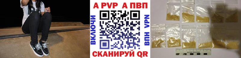 Меф Зуевка