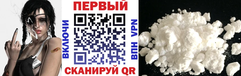 АМФ 97% мега ТОР Зуевка