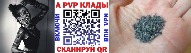 Alpha-PVP VHQ Зуевка