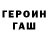 А ПВП крисы CK Rus Kabyl