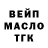 Дистиллят ТГК Wax Zh. A