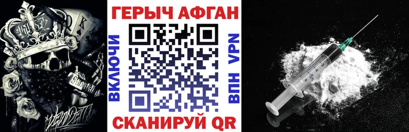 ГЕРОИН герыч  shop как зайти  Зуевка  где купить  