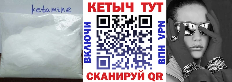 omg сайт  Зуевка  Кетамин VHQ 