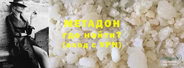 бутират Абдулино