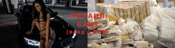 бутират Абдулино