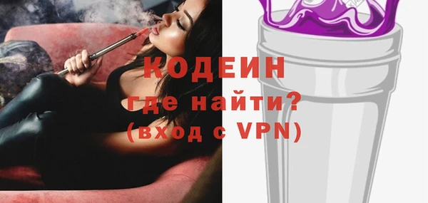 бутират Абдулино