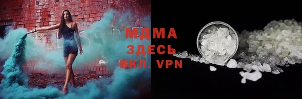 соль ск Абинск