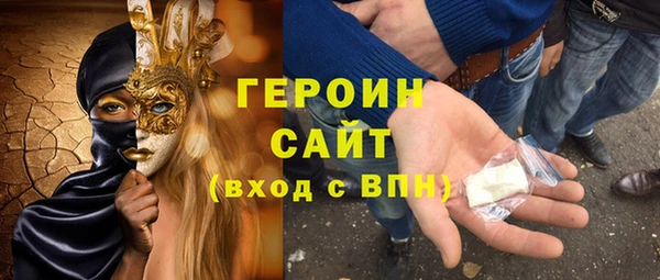 бутират Абдулино