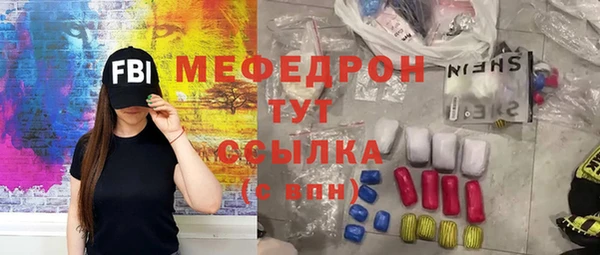 кристаллы Рославль