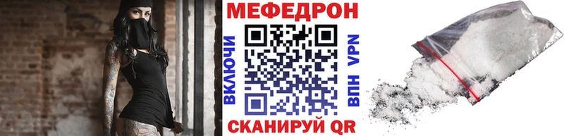 где найти наркотики  Зуевка  МЯУ-МЯУ мука 