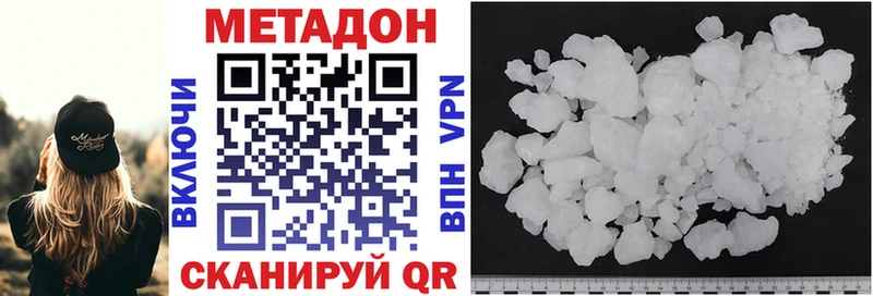 МЕТАДОН мёд  Зуевка 