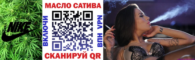 ТГК вейп  продажа наркотиков  Зуевка 