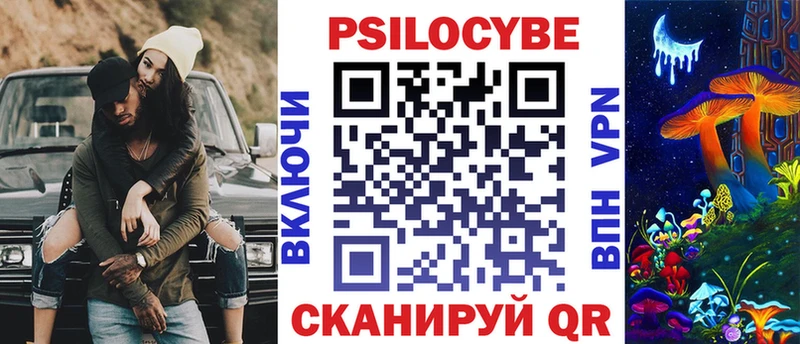 Псилоцибиновые грибы мухоморы  Зуевка 